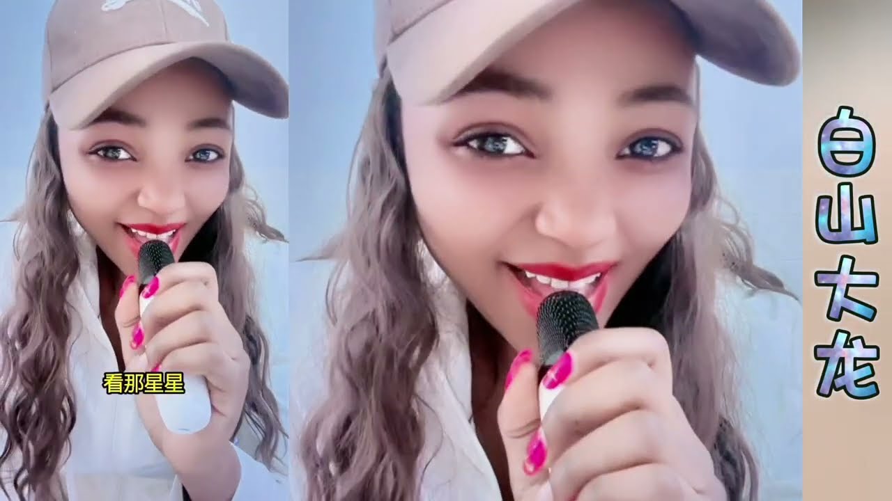 长白山又下大雪啦。包包高兴得像个孩子~！！#相亲#大壮#超超#大龙#包包#玉米妹#埃塞俄比亚#赞比亚姑娘#越南媳妇#巴基斯坦女孩