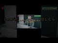 中国が圧力！誰も知らない裏W杯 サッカー #ワールドカップ #shorts