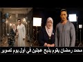 شمس البارودي تعود للتمثيل بالجزء الثاني من فيلم زوجتي والكلب بطولة محمد رمضان وأجرها يفوق الخيال 