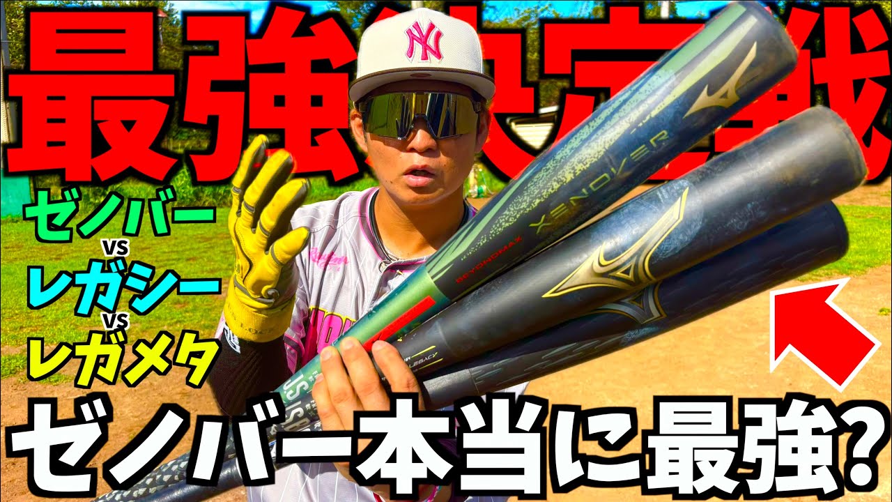 Is Mizuno's latest 