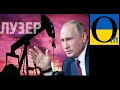 Вдавіться своєю нафтою! Експорт російських енергоресурсів впав на 40%