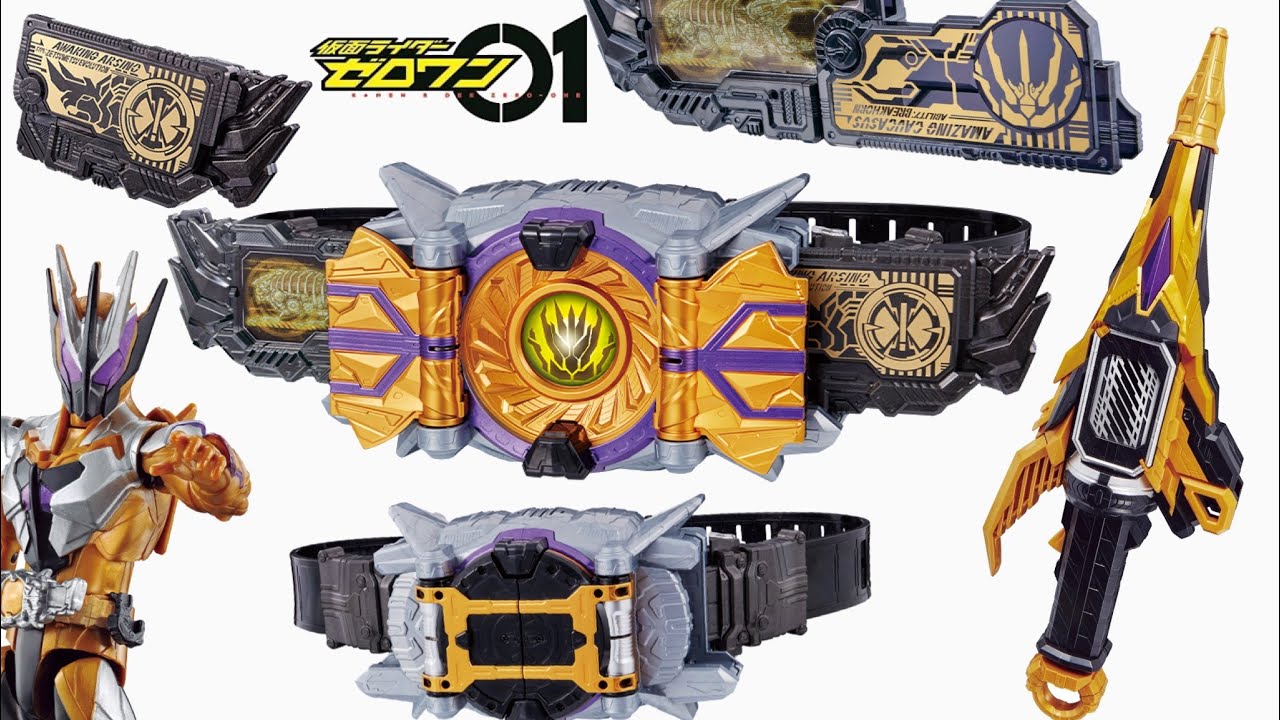 レオン王子様。ドライバー Kamen Rider Geats Henshin Belt DX Zillion Driver
