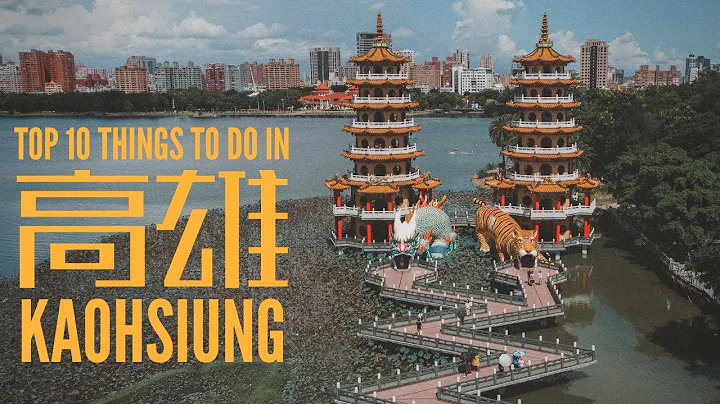 Kaohsiung, Taiwan - TOP 10 THINGS TO DO (2020) - DayDayNews