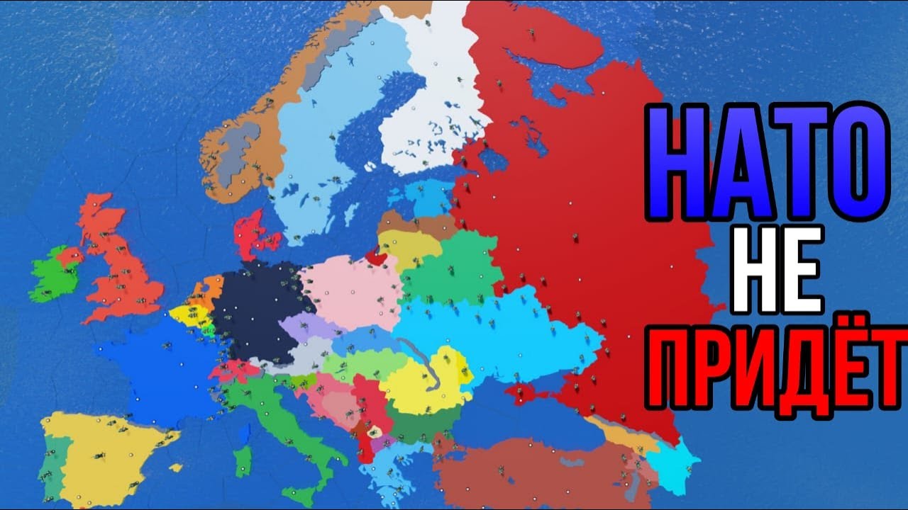 Что если НАТО распадётся CEWW | ROBLOX