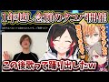 【うるか】初めてうるかさんの家でタコパをした話【渋谷ハル/あれる/りんしゃんつかい】