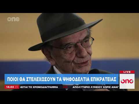 Η «μάχη» για