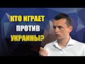 Окончание войны, настроения украинцев и путь в ЕС: к чему готовиться украинцам?