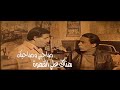 صاحبي دراعي وعمي قرشي 
