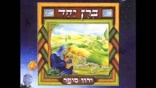 אין לנו על מי להישען