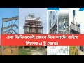 Auto rice mill machinery in bangladesh  