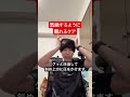 気絶するように眠れるケア