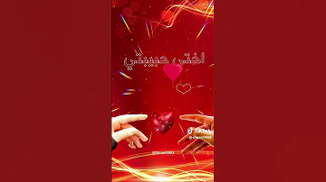 تصميم اسم وداد حسب الطلب 