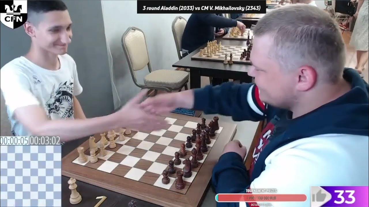 Шахматы с Сергеем шиповым