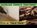 Best termite treatment chemical | Odorless termite control | termite control in home