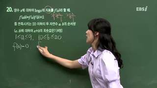 201506평가원A20@이하영@EBS