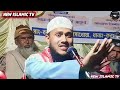 আচ্ছা মাগো বলো দেখি, রাত্রে কেন কালো। ভাইরাল একটি  সুন্দর গজল। শুভ রাত্রি।।