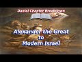 Prophecy fulfilled in modern times  daniel chapter 8 breakdown  2300 evenings and mornings