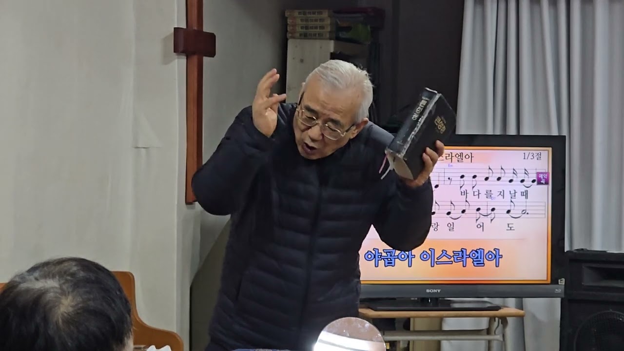 한국교회대안학교/하나님의. 놀라우신 인생경영/ㅡ김성규선규사/2025.02. .19.