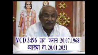 vcd3496 ❌जिनके मन में गंद खाने मूतपलीती बनने के खयालात आते हैं उनका मुख भी नहीं देखना है।❌
