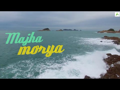 Hi Samindarachi Laat Deva Pahate Tumchi Vat 🚩| Majha Morya | Ganpati Visarjan Status 2018