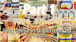 Keto Supermarket Essentials Part 1