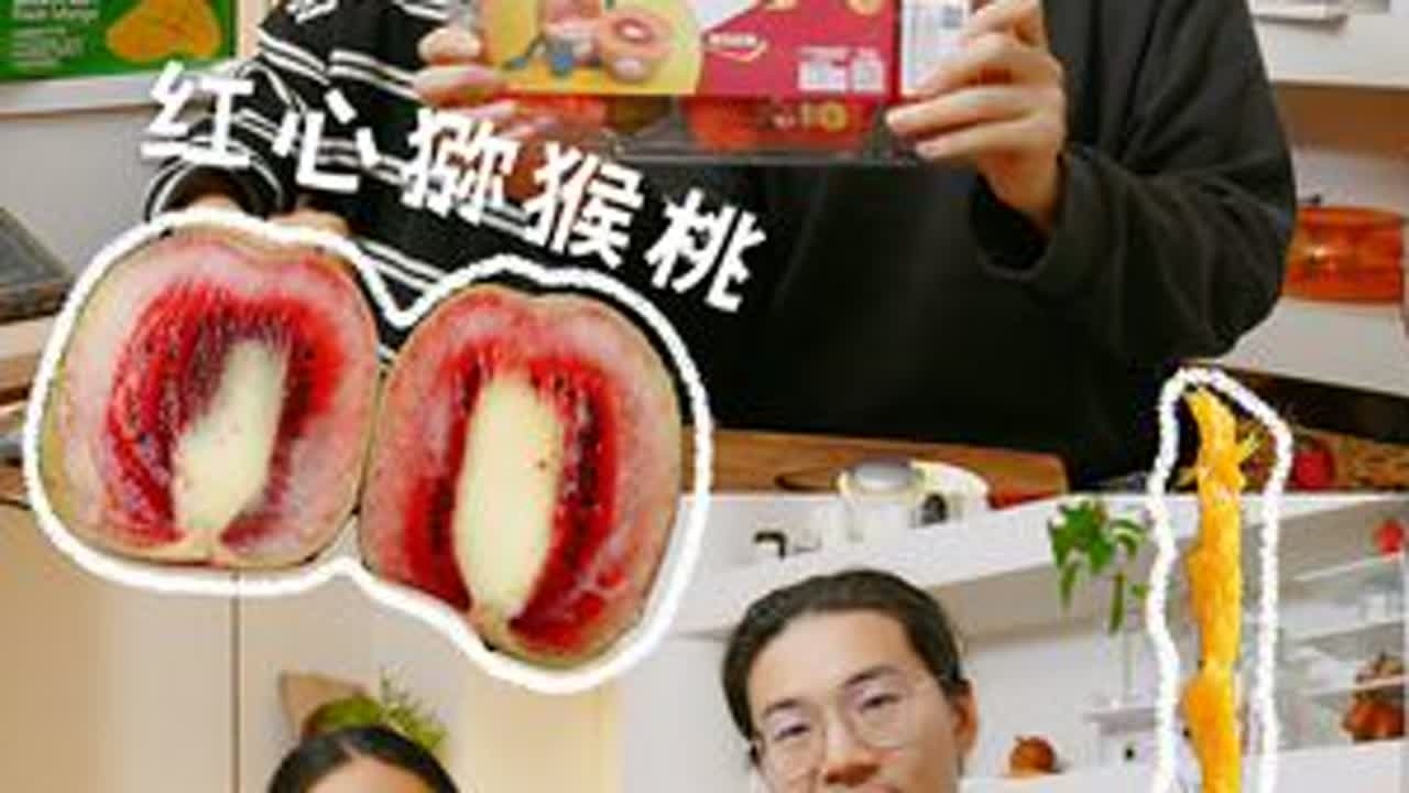 山姆水果分享｜红心猕猴桃和纸核芒 红心猕猴桃软了不如硬的时候好吃，下降到 6 分。