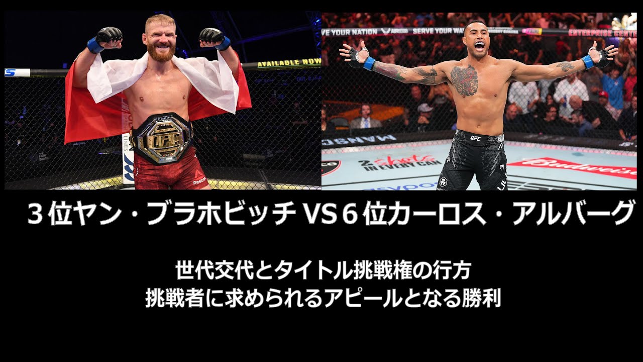 カーロス・アルバーグ