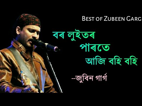 Bor Luitor parote aji bohi bohi  Zubeen Garg Song  Assamese songs