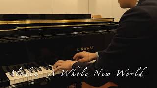 A Whole New World/piano/ホール・ニュー・ワールド/ ピアノ/アラジン/Aladdin/