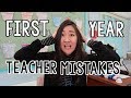 First Year Teacher Mistakes | What I've Learned About Teaching