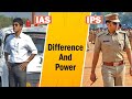 WHO IS MORE POWERFUL IAS Vs IPS||कौन ज्यादा ताकतवर IAS या IPS: सादे कपड़ों के अफसर और वर्दी की पावर,