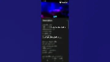 اتنسيتي مع الايام 