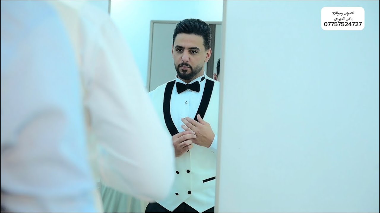 حفل زفاف منتظر ستار البيضاني