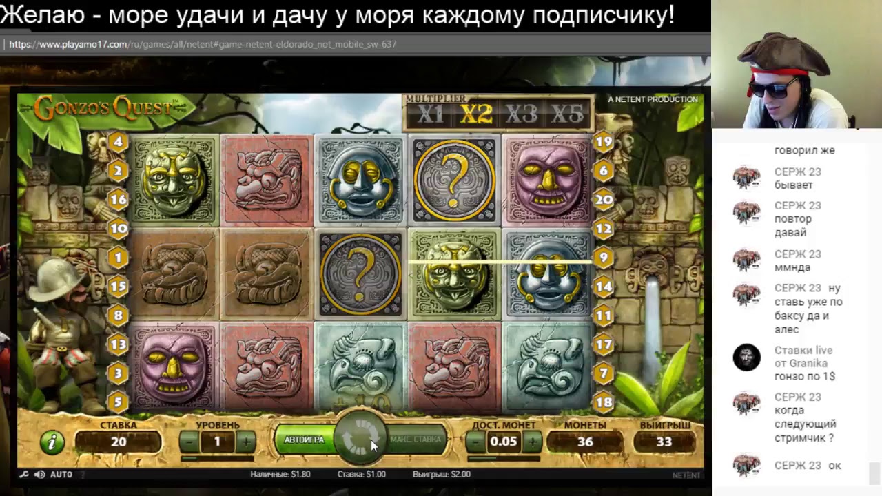 Южный СТРИМ В ОНЛАЙН КАЗИНО [PlayAmo casino]