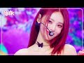 Virtual Angel - ARTMS アルテミス 아르테미스 [Music Bank] | KBS WORLD TV 240531