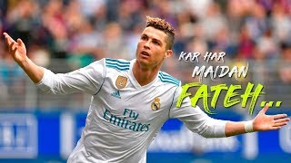 Kar Har Maidan Fateh Sanju ft Cristiano Ronaldo | Kar Har Maidaan Fateh Lyrical | Sanju