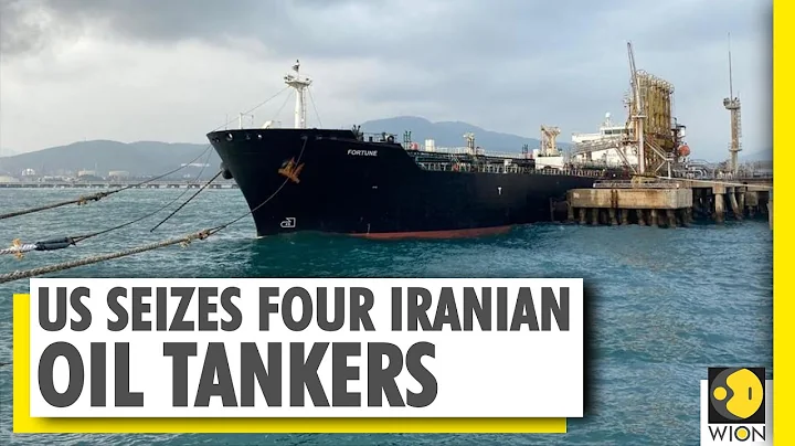 U.S. says seized four Iranian oil tankers en route to Venezuela - DayDayNews