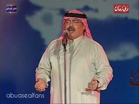 أبوبكر سالم ماحسبنا حسابه حفلة دبي ٢٠٠٢