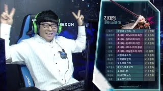 DPL 8강 B조 5경기 4달러