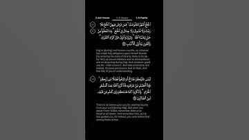 #DailyQuran [02] Surah Al-Baqara [197-198] | Maher Al-Mu'aiqly - سورة البقرة | ماهر المعيقلي