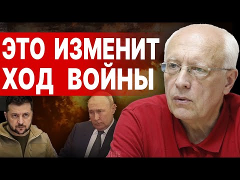 СОСКИН: УСЛЫШЬТЕ СТРАШНУЮ ПРАВДУ! Зеленский БЕЗ «плана Б»