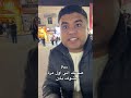 ربنا يوعدكم يارب