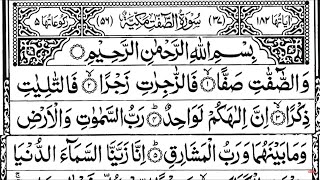 Surah As-Saffat || Full With Arabic Text (HD) | 37 - سورۃالصفت