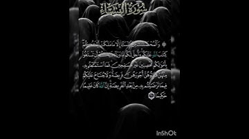 سوره النساء عدد آياتها ١٧٦ آيه (سوره مدنيه ) الآيه ٢٤