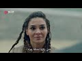 الاعلان الأول للحلقة 2 من مسلسل الملحمة 