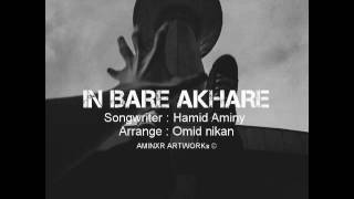 Hamid Aminy   In Bare Akhare   2016