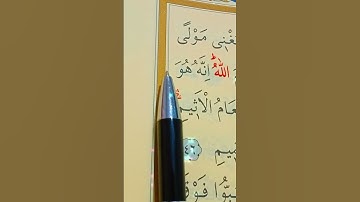 سورة الدخان الأية 40 إلى 49 بصوت سعد الغامدي