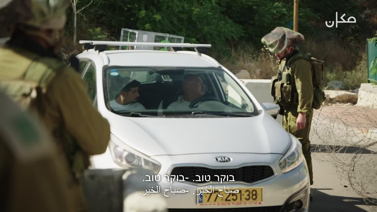 مدرسة الحلقة 13 | الحاجز