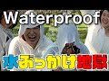 Raincoat Waterproof Test Challenge!!水ぶっかける防水実験やってみた【スローモーション】