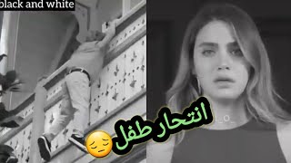 حالات واتس اب تركيه/ أم تكره ابنها😔حزين/انا طفل